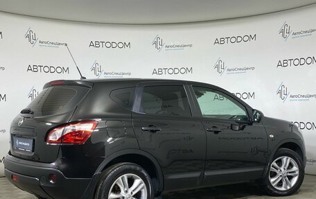 Nissan Qashqai, 2013 год, 1 447 700 рублей, 2 фотография