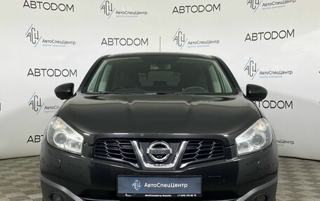 Nissan Qashqai, 2013 год, 1 447 700 рублей, 5 фотография