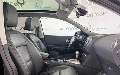 Nissan Qashqai, 2013 год, 1 447 700 рублей, 10 фотография