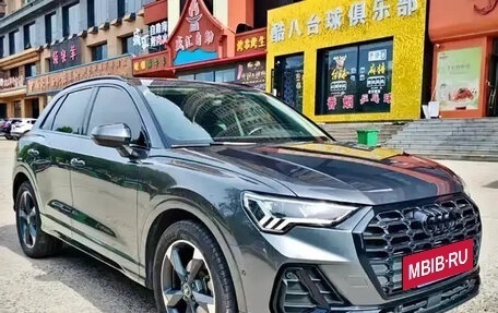 Audi Q3, 2022 год, 2 310 300 рублей, 3 фотография