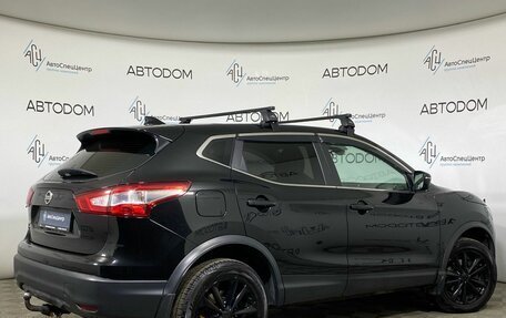Nissan Qashqai, 2018 год, 1 598 800 рублей, 2 фотография