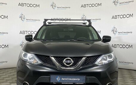 Nissan Qashqai, 2018 год, 1 598 800 рублей, 5 фотография