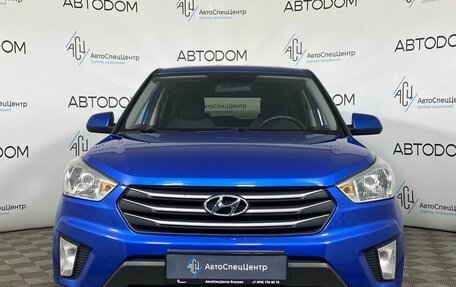 Hyundai Creta I рестайлинг, 2018 год, 1 497 700 рублей, 5 фотография