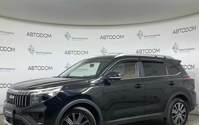 KIA Sportage IV рестайлинг, 2022 год, 2 679 900 рублей, 1 фотография