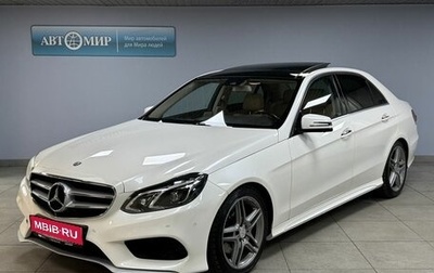 Mercedes-Benz E-Класс, 2014 год, 2 599 000 рублей, 1 фотография