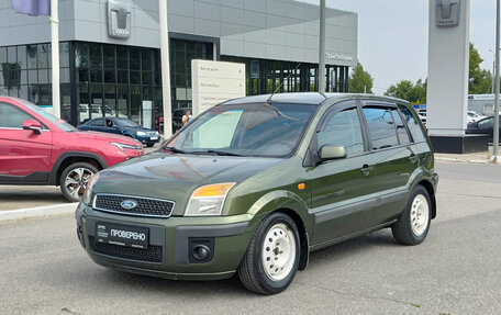 Ford Fusion I, 2007 год, 450 000 рублей, 5 фотография