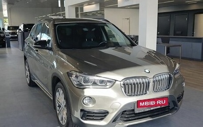 BMW X1, 2017 год, 2 749 000 рублей, 1 фотография