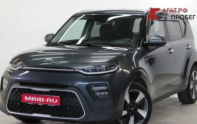 KIA Soul III, 2019 год, 2 075 000 рублей, 1 фотография
