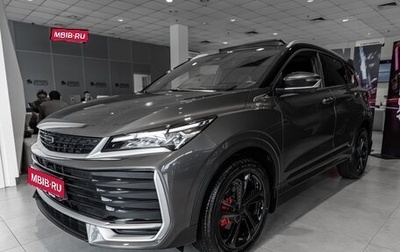 Geely Coolray I, 2026 год, 2 914 990 рублей, 1 фотография
