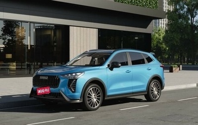 Haval Jolion, 2026 год, 2 870 010 рублей, 1 фотография