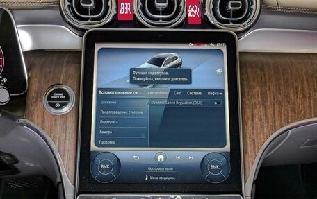 Mercedes-Benz GLC, 2025 год, 7 690 000 рублей, 11 фотография