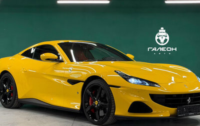 Ferrari Portofino, 2022 год, 25 990 000 рублей, 1 фотография