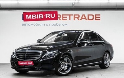 Mercedes-Benz C-Класс, 2015 год, 2 200 000 рублей, 1 фотография