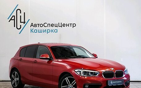 BMW 1 серия, 2018 год, 1 789 000 рублей, 3 фотография