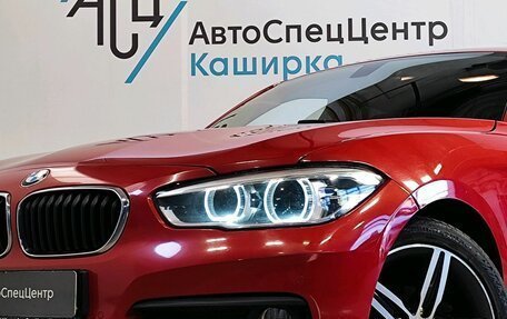 BMW 1 серия, 2018 год, 1 789 000 рублей, 5 фотография
