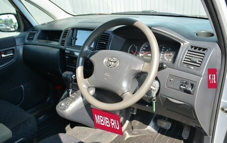 Toyota Corolla Spacio II, 2003 год, 389 999 рублей, 16 фотография