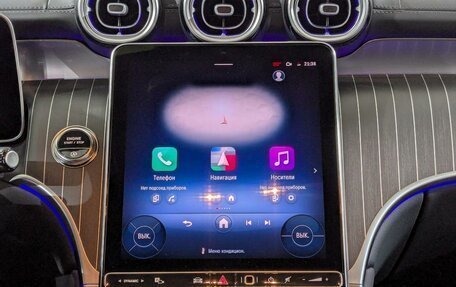 Mercedes-Benz GLC Coupe, 2025 год, 8 900 000 рублей, 11 фотография