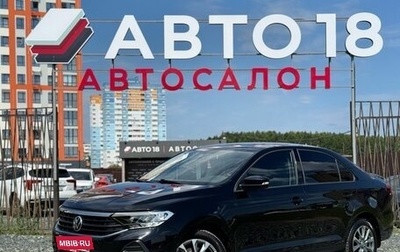 Volkswagen Polo VI (EU Market), 2020 год, 1 819 000 рублей, 1 фотография