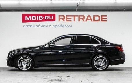 Mercedes-Benz C-Класс, 2015 год, 2 200 000 рублей, 9 фотография