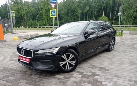Volvo V60 II, 2019 год, 1 850 000 рублей, 2 фотография