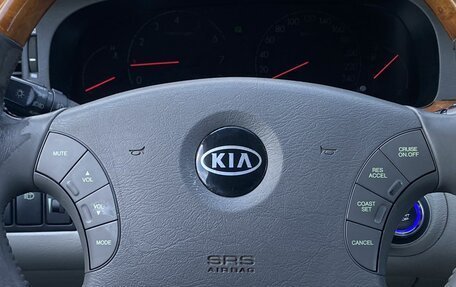 KIA Opirus I (gh), 2004 год, 299 000 рублей, 15 фотография