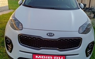 KIA Sportage III, 2016 год, 1 850 000 рублей, 1 фотография