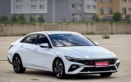 Hyundai Elantra, 2023 год, 1 085 666 рублей, 1 фотография