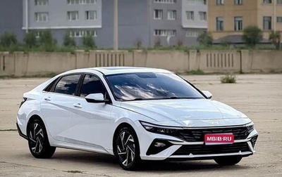 Hyundai Elantra, 2023 год, 1 085 666 рублей, 1 фотография