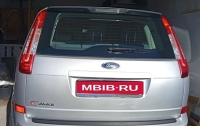 Ford C-MAX I рестайлинг, 2007 год, 970 000 рублей, 1 фотография