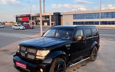 Dodge Nitro, 2007 год, 1 049 000 рублей, 1 фотография