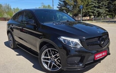 Mercedes-Benz GLE Coupe, 2018 год, 5 200 000 рублей, 1 фотография