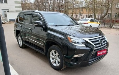 Lexus GX II, 2014 год, 4 100 000 рублей, 1 фотография