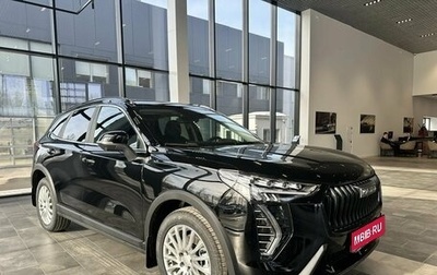 Haval Jolion, 2026 год, 2 771 010 рублей, 1 фотография