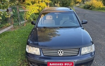 Volkswagen Passat B5+ рестайлинг, 1997 год, 165 000 рублей, 1 фотография