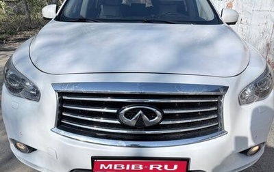 Infiniti JX, 2013 год, 1 870 000 рублей, 1 фотография