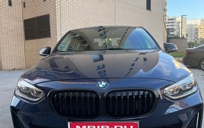 BMW 1 серия, 2021 год, 2 500 000 рублей, 1 фотография