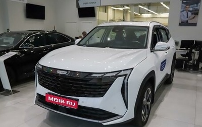 Geely Atlas, 2026 год, 3 450 000 рублей, 1 фотография