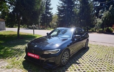 BMW 3 серия, 2021 год, 3 950 000 рублей, 1 фотография