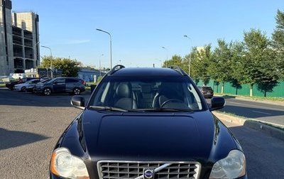Volvo XC90 II рестайлинг, 2008 год, 1 450 000 рублей, 1 фотография
