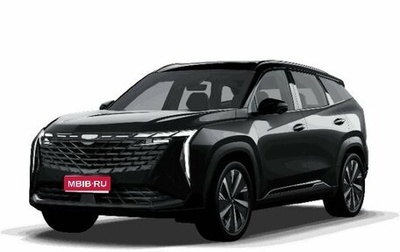 Geely Atlas, 2026 год, 3 450 000 рублей, 1 фотография