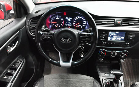 KIA Rio IV, 2018 год, 1 330 000 рублей, 12 фотография