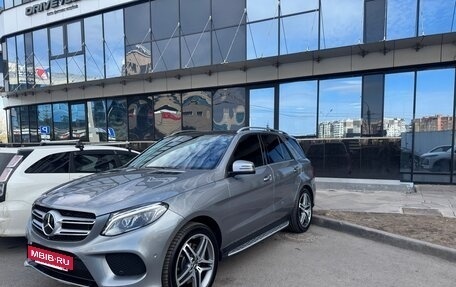 Mercedes-Benz GLE, 2015 год, 3 800 000 рублей, 3 фотография