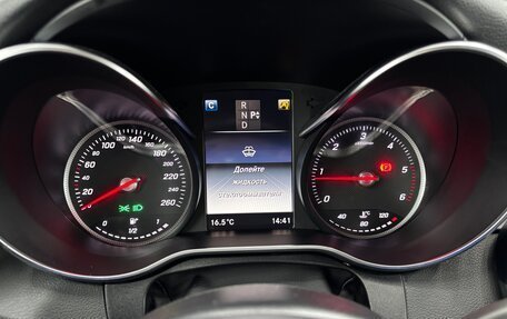 Mercedes-Benz C-Класс, 2017 год, 1 920 000 рублей, 14 фотография