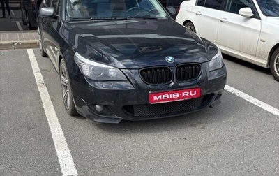 BMW 5 серия, 2007 год, 1 500 000 рублей, 1 фотография