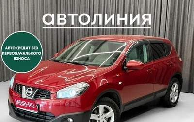 Nissan Qashqai, 2011 год, 1 029 000 рублей, 1 фотография