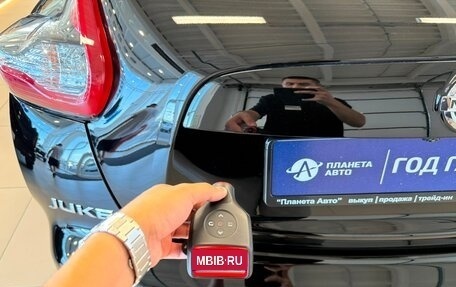 Nissan Juke II, 2018 год, 1 649 999 рублей, 25 фотография