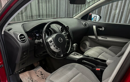 Nissan Qashqai, 2011 год, 1 029 000 рублей, 8 фотография