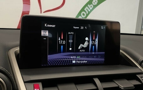Lexus NX I, 2018 год, 3 390 000 рублей, 20 фотография