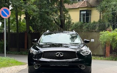 Infiniti QX70, 2017 год, 2 975 000 рублей, 1 фотография