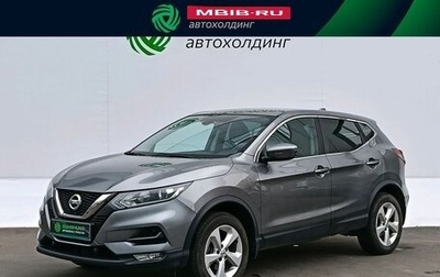 Nissan Qashqai, 2019 год, 1 850 000 рублей, 1 фотография